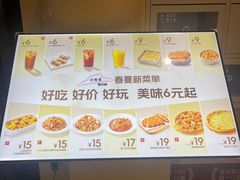 -必胜客(WOW中央公园店)