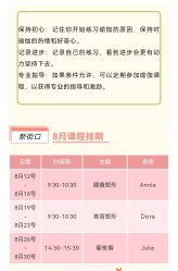 -水沐莲清瑜伽·普拉提