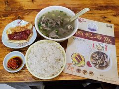 -陈记汤饭(水巷口店)