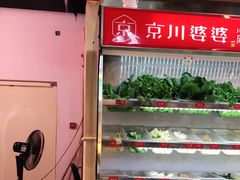 -无名缘米粉(双合店)