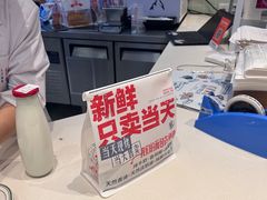 -红星前进面包牛奶公司(君太店)