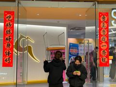 -超鹿运动(五四北泰禾广场店)