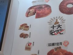-卡玛王子·面包·蛋糕(南山宝能环球汇店)