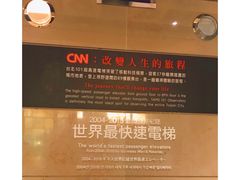 -台北101