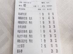 -潮福城大酒楼·潮粤菜·港式点心(阳光城店)