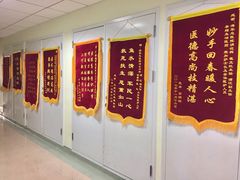 住院部-中国人民解放军空军特色医学中心(空军总医院)