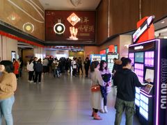-卢米埃影城(长楹天街IMAX激光店)