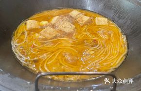 Pure Northeast Rural Goose