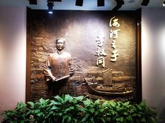 -李叔同故居纪念馆