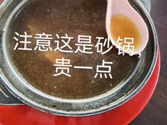 -新记肉骨茶