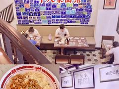 -十八家面馆(均瑶店)