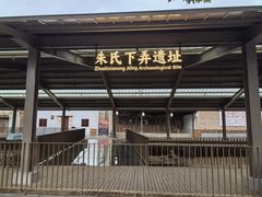 -陶阳里旅游区