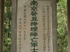 -灵谷景区