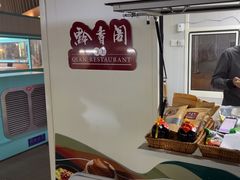 -黔香阁·味(花木店)