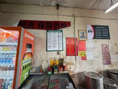 -赵府街副食店