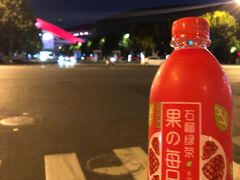 -BHG Market Place(水游城店)