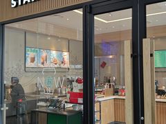 -星巴克(北京中化大厦店)