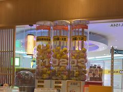 -元气寿司(新城市广场店)