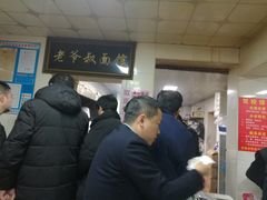 -超爷叔面馆(西园店)