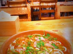 -遵义虾子卢四羊肉粉(大沽路店)
