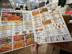 菜单-等我餸上门海鲜大排档(珠江新城店)