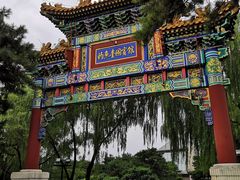 -钓鱼台国宾馆