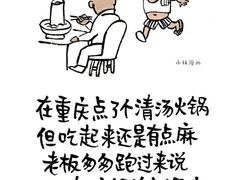 -Space君欧高空江景酒店(重庆解放碑云端之眼店)