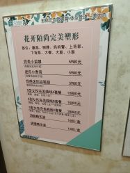 -寇氏减肥