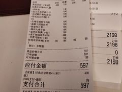 -彩虹之约•淮扬家宴(亚运村店)