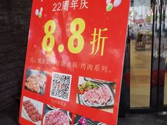 -粤潮牛肉火锅店(江南大道店)