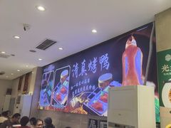 -紫光园(劲松店)