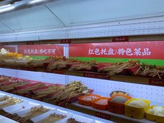 -镇江龙·火锅串串(武侯祠店)