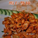 快来！这一道菜竟然用了25只大闸蟹！