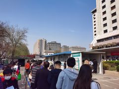 -首都医科大学附属北京同仁医院(西区)