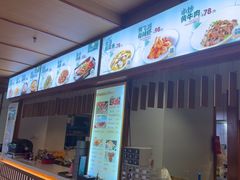 -汤泉良子(马连道店)