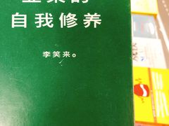 -西西弗书店&矢量咖啡(凯德晶萃广场店)