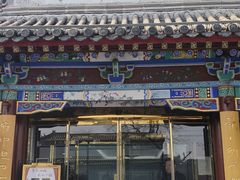 -晋府大酒店