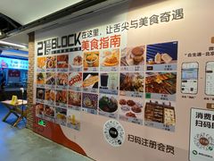 -逐豆匠(望京店)
