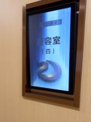 -南京康美美容医院·旗舰店