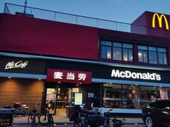 门面-麦当劳(健德桥得来速店)