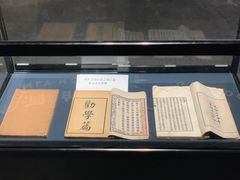 -张之洞与武汉博物馆