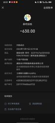 -星吧造型烫染连锁
