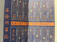 -云龙湖旅游景区