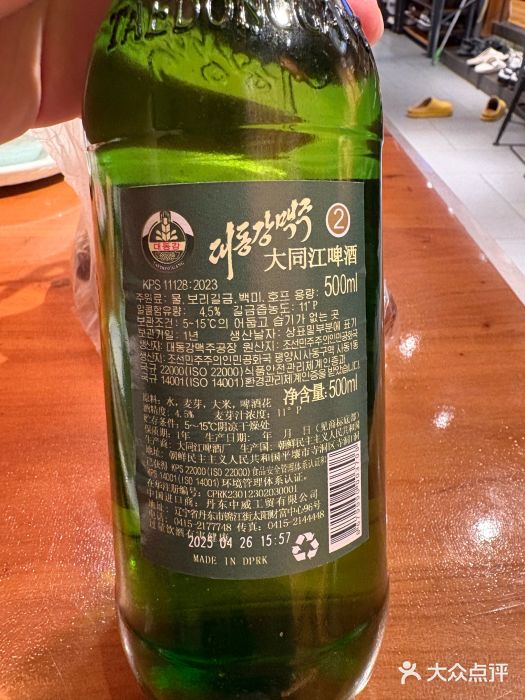 长寿参鸡汤(朝韩风情街店)图片