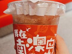 -南澳岛打卡果汁冰公司