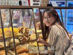 -Olé精品超市(广州太古汇店)