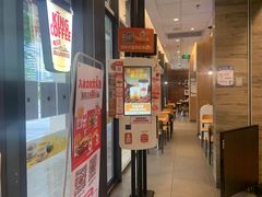 门面-汉堡王(华发中央公园店)