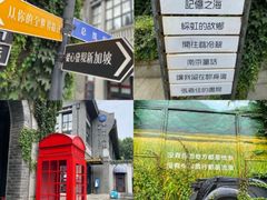 -1912街区
