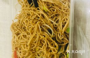 Old Friend Noodles
