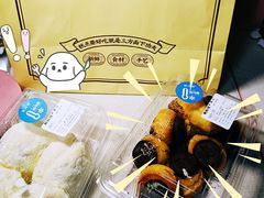 -鲍师傅糕点(江苏路店)